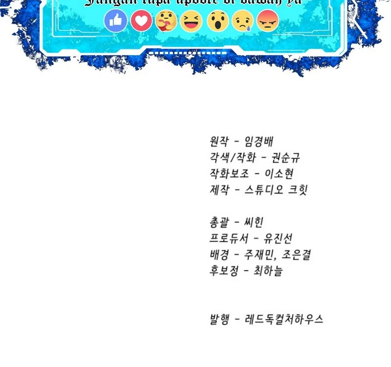 otherworldly sword kings survival records chapter 273 r - Page 81